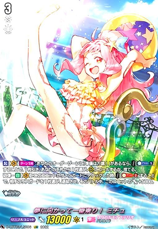 ヴァイスシュヴァルツ 解けた葛藤ゆり SP R PSA10