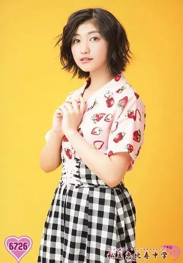 めい 中古】生写真(女性) 6726 ： 私立恵比寿中学/小林歌穂/King Of