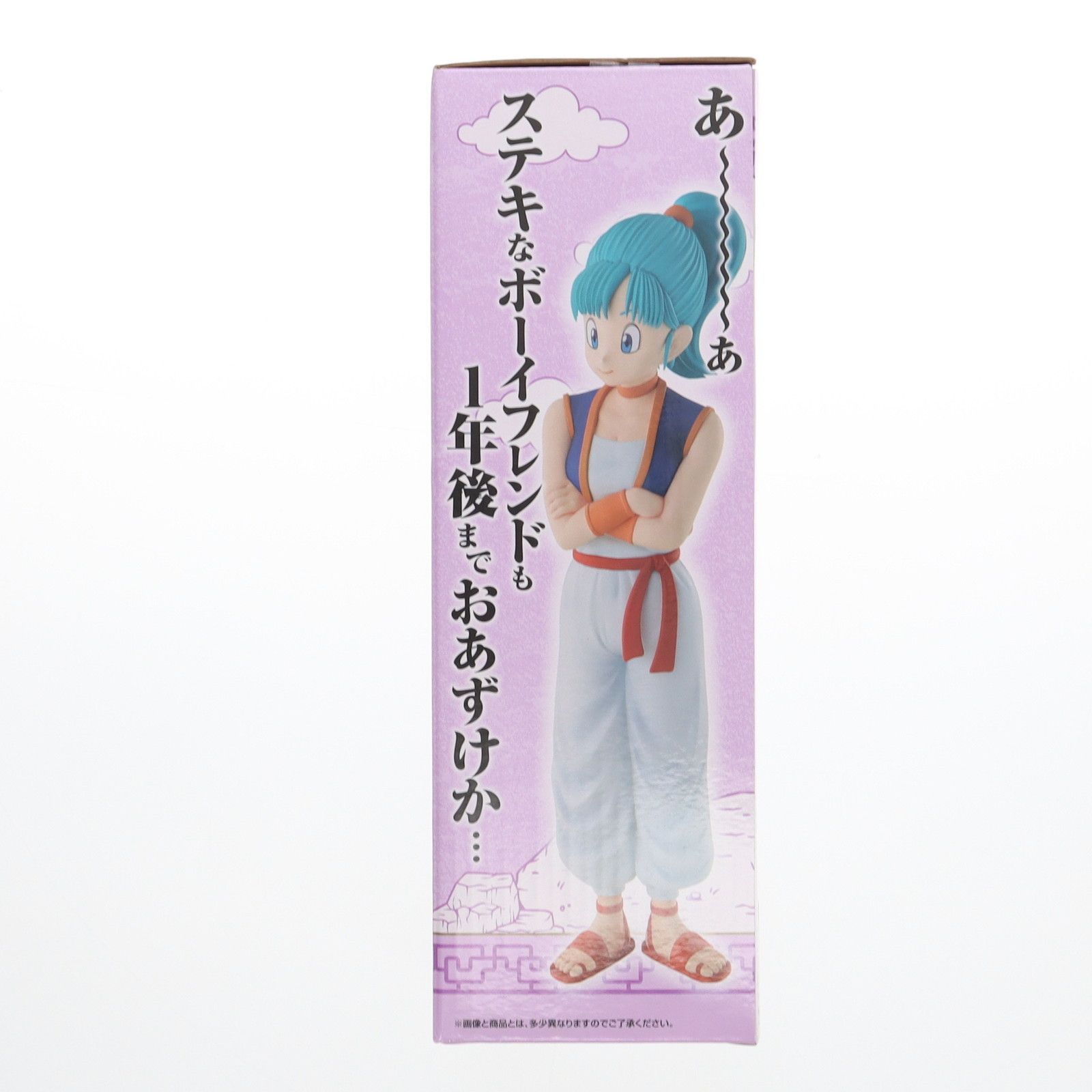 B賞 ブルマ MASTERLISE 一番くじ ドラゴンボール EX 孫悟空修業編