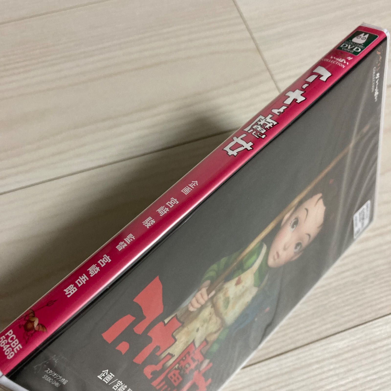 【新品DVD・特典付き】アーヤと魔女　ジブリ　卓上カレンダー2022