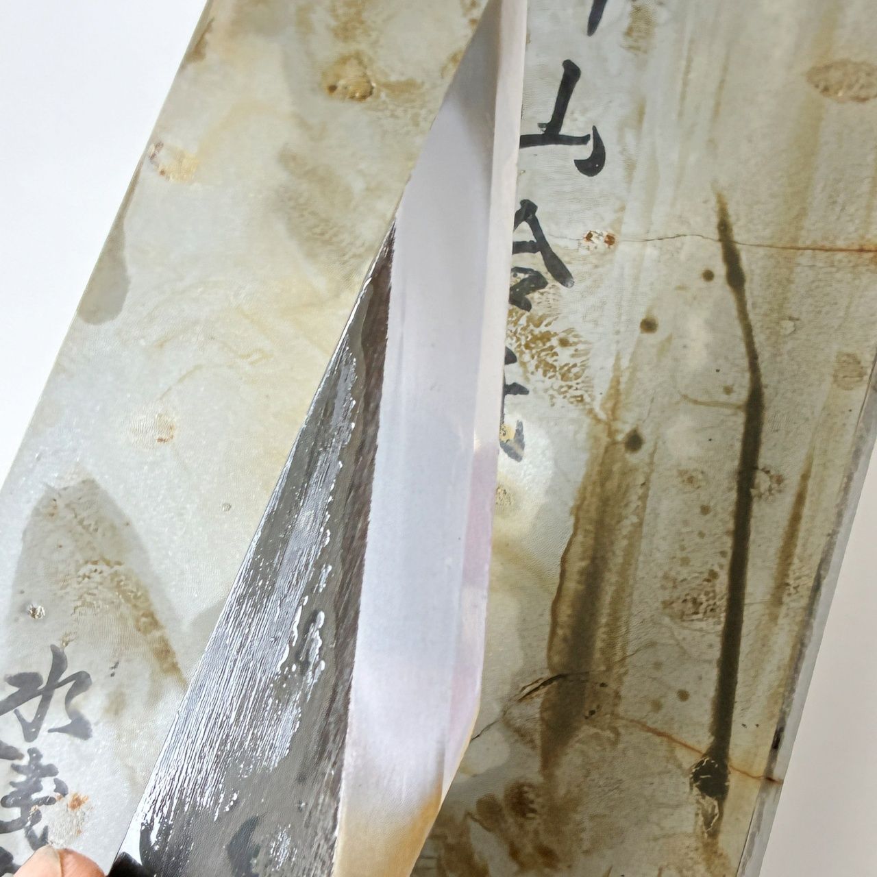 正本山 京都
