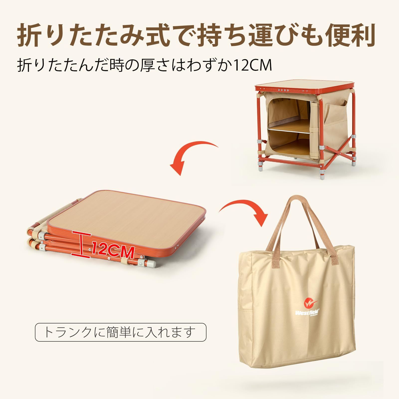 Westfield Outdoor マルチキッチンテーブル 2段ラック 45cm - エムズ