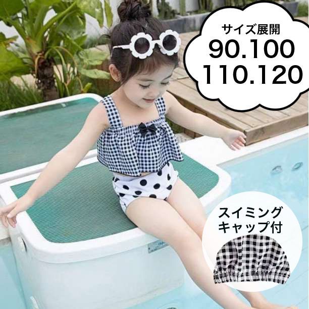 ギャップキッズ ベビーギャップ 水着 ビキニ 110 女の子