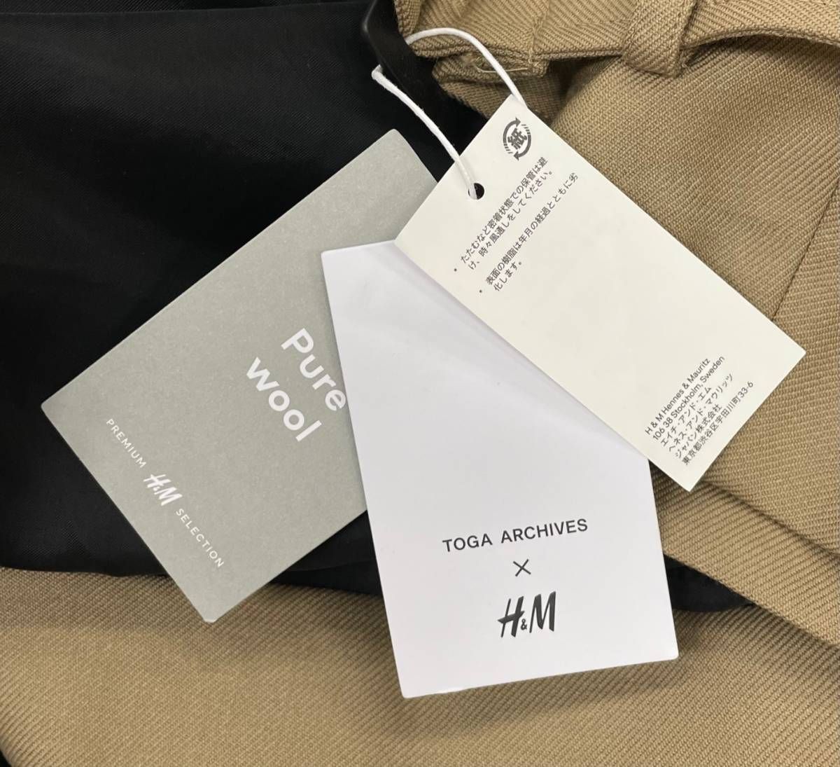 TOGA Archives 21AW H&M コラボ トレンチコート トーガ - メルカリ
