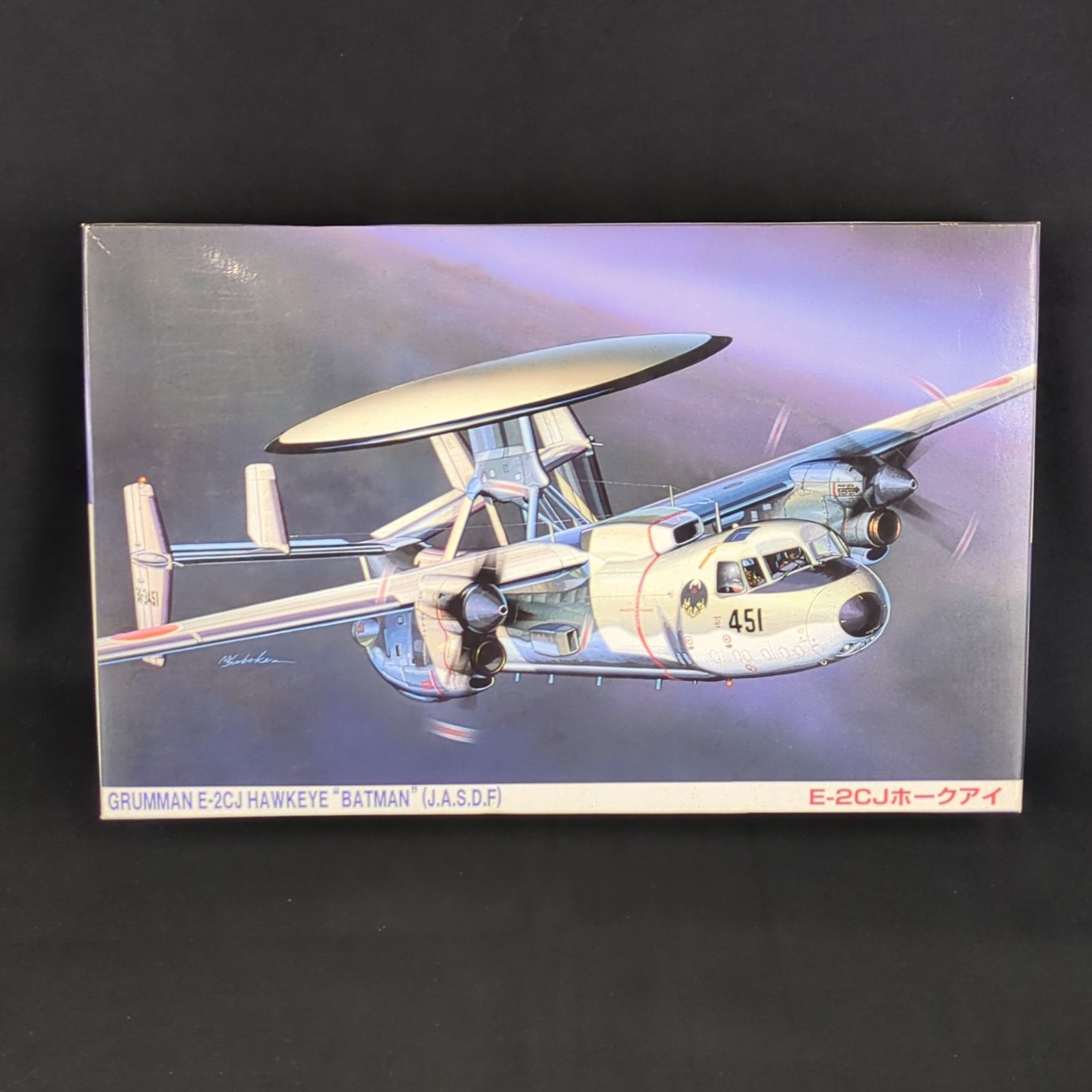 品 キット フジミ模型 27028 1 72 H16 E－2C ホークアイ