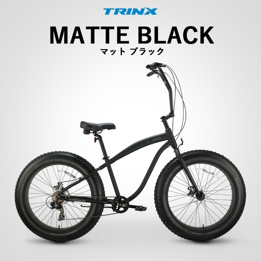 SHIMANO 7段変速