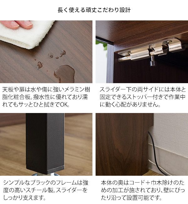 スタイリッシュ