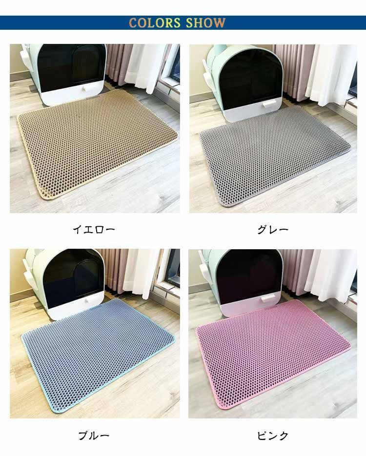 砂取りマット 58×90cm 猫砂 マット 猫 トイレマット 特大 猫砂キャッチャー 猫砂マット 猫砂飛び散り防止 猫トイレ用品 二重構造 滑り止め 清潔 お手入れ簡単 マット 送料無料#haze46