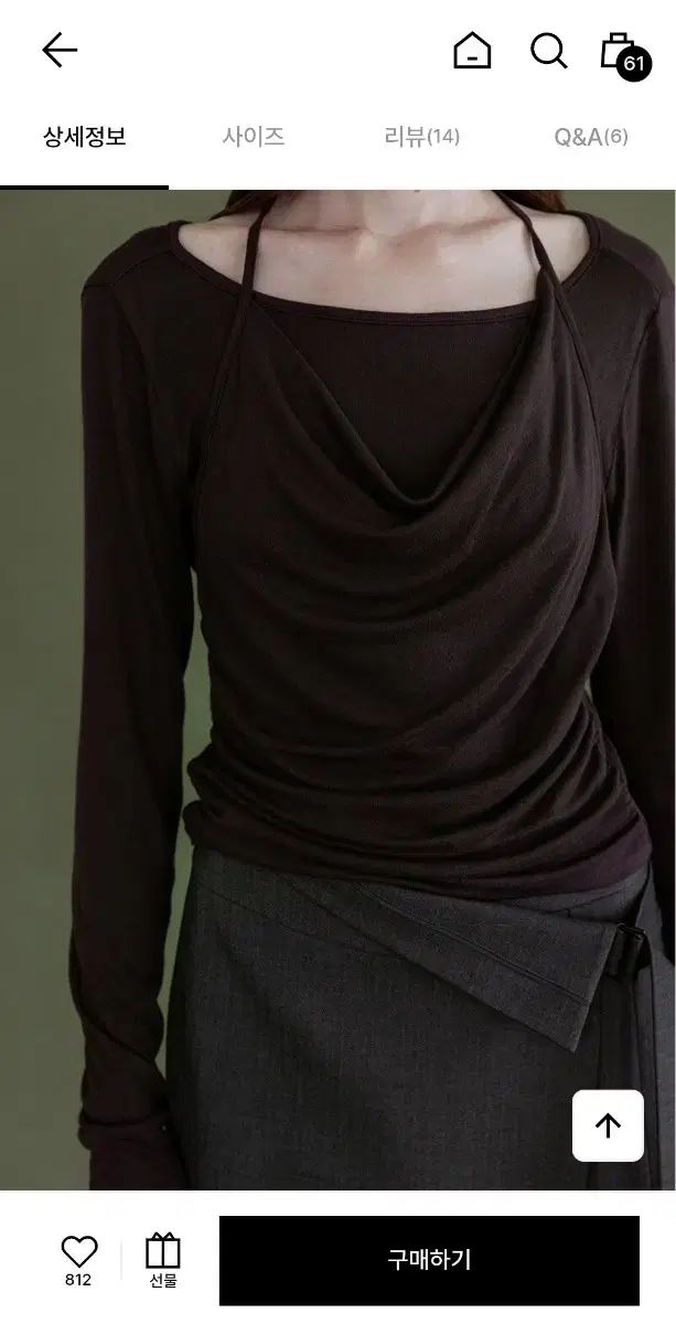 バーガンディー