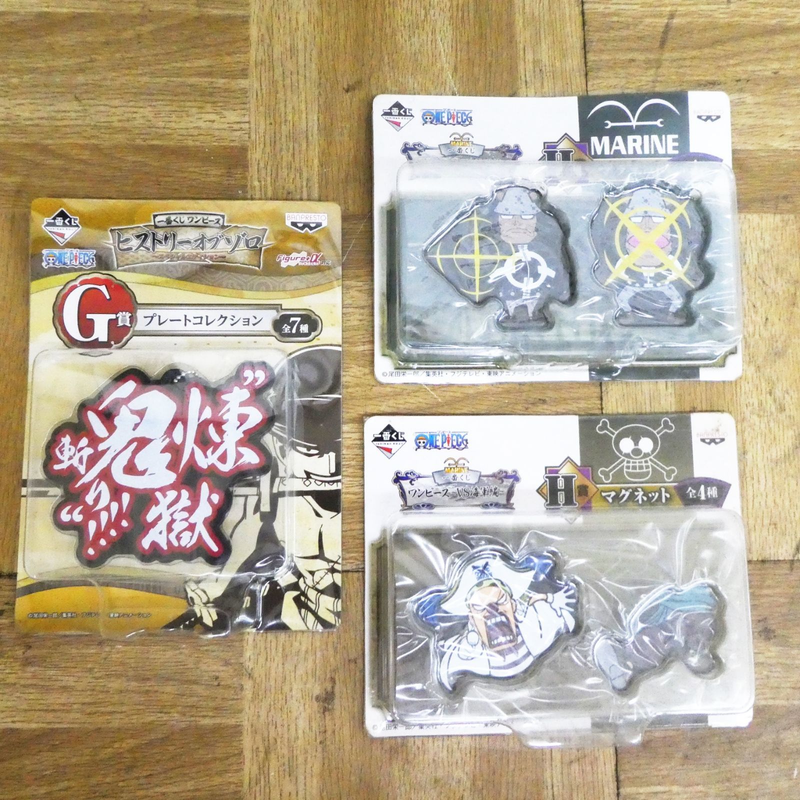 R089【未開封】ワンピース 一番くじ ラストワン A賞 含む まとめ売り