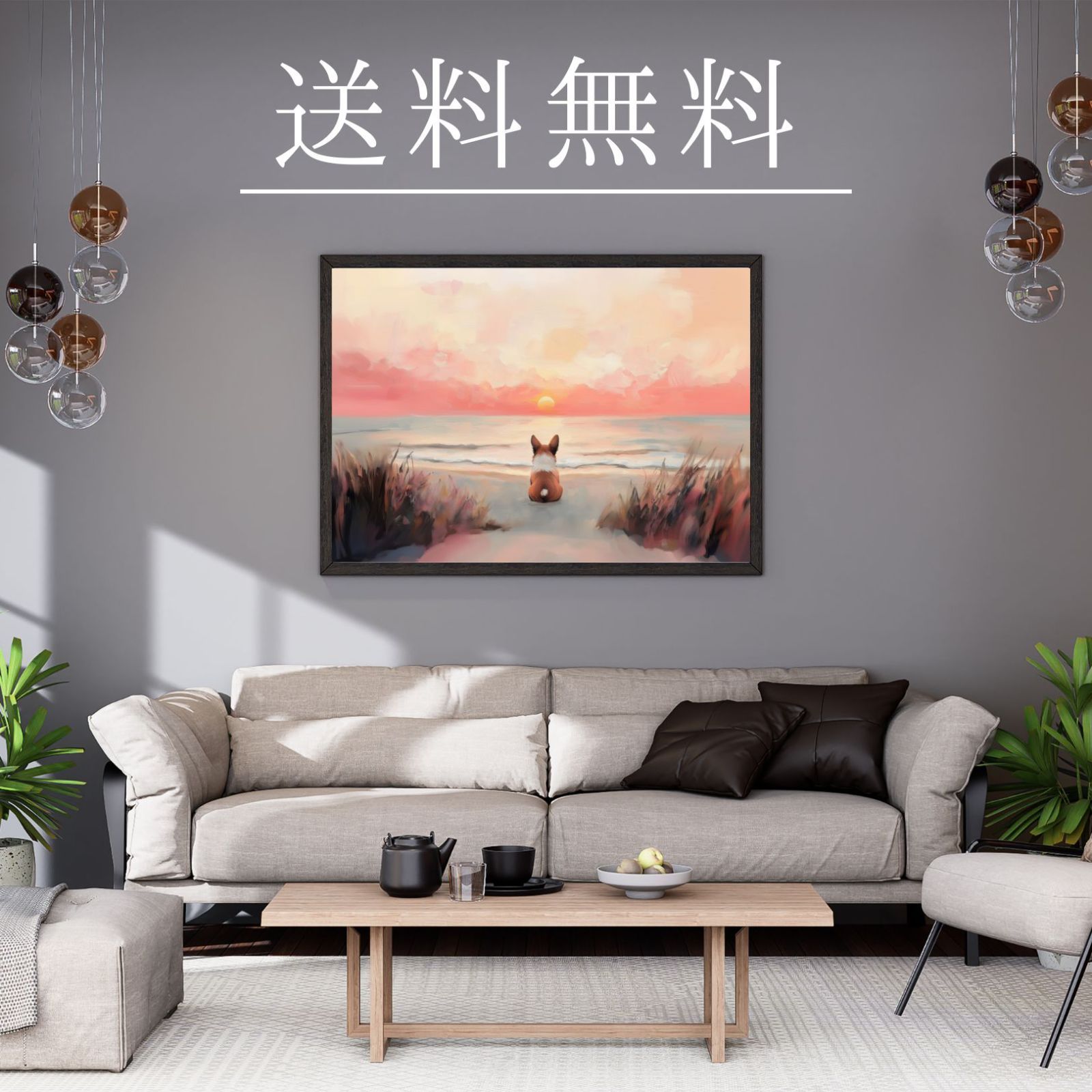夕日 朝日