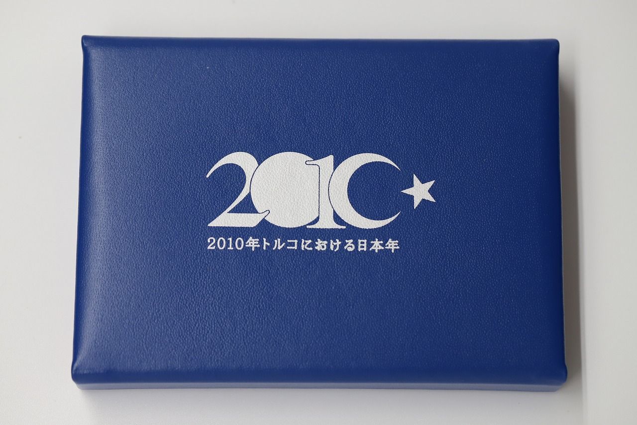 レビューで送料無料】 「2010年トルコにおける日本年」プルーフ貨幣 