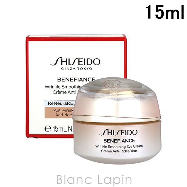 箱 外装不良 資生堂 銀座東京 SHISEIDO GINZA TOKYO ベネフィアンス リンクルスムージングアイクリームN 15ml 208570
