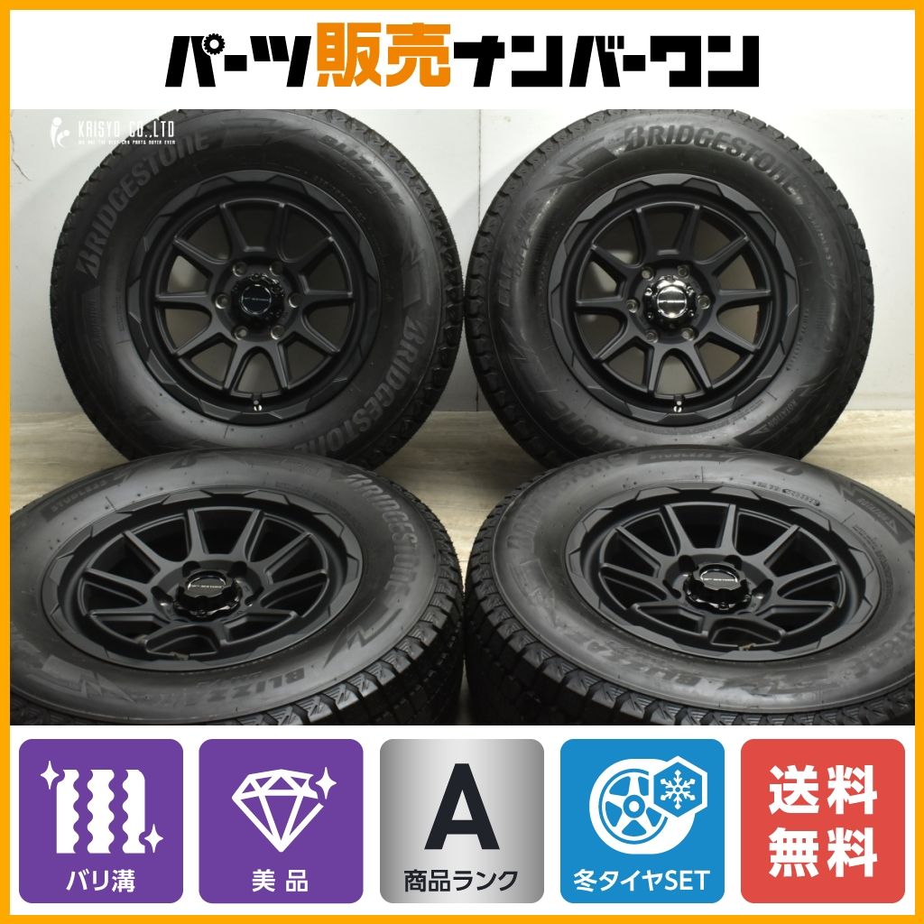 【2023年製 イボ付き】Weds MUDVANCE 06 17in 8J +20 PCD139.7 ブリヂストン ブリザック DM-V3 265/65R17 プラド ハイラックス サーフ
