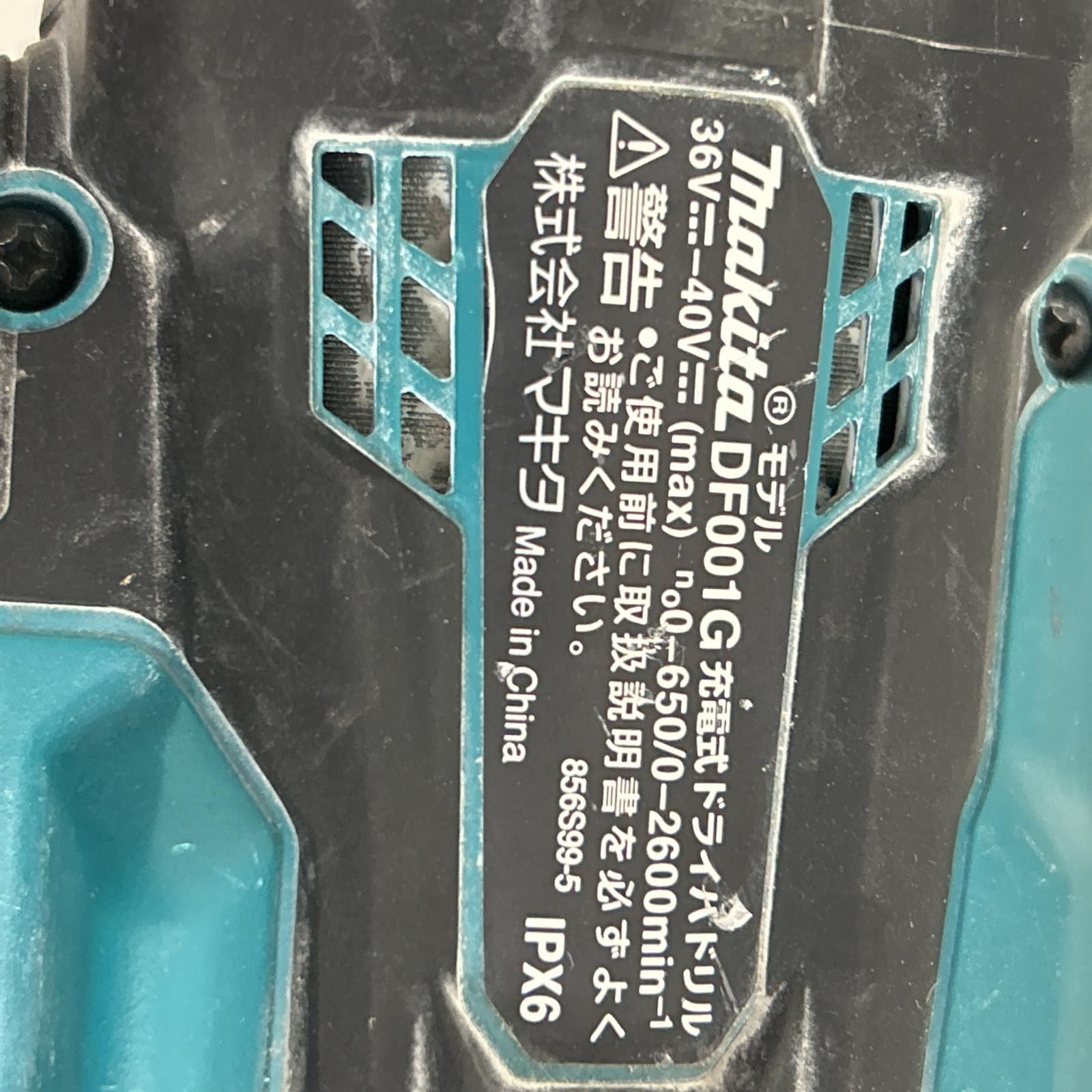 マキタ