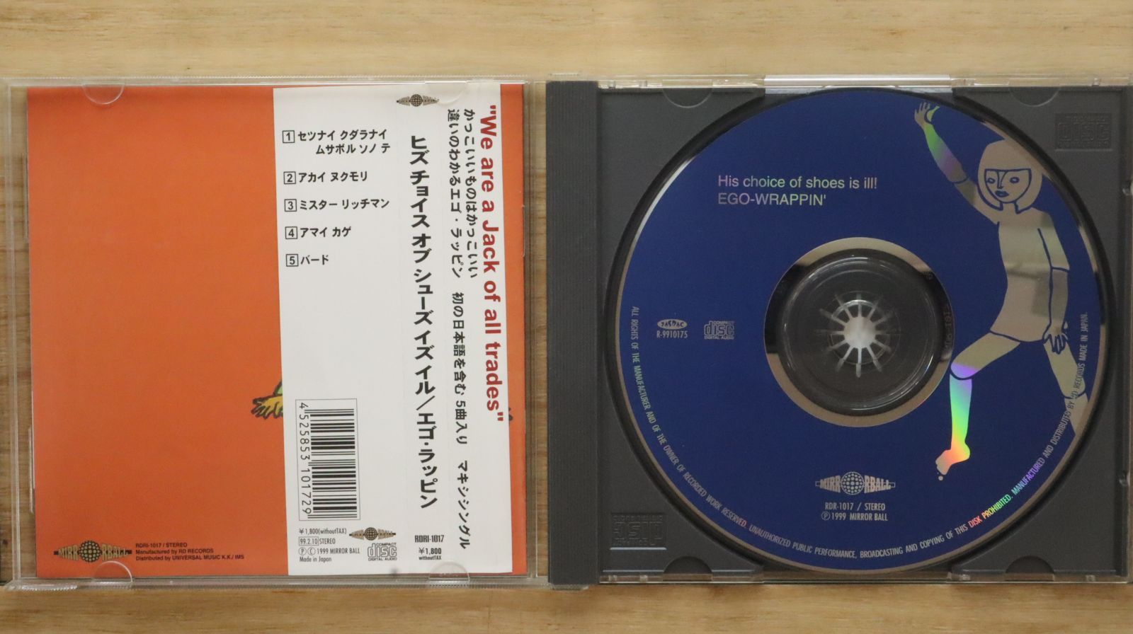 国内盤CD☆エゴラッピン/EGO-WRAPPIN' □ His choice of shoes is ill