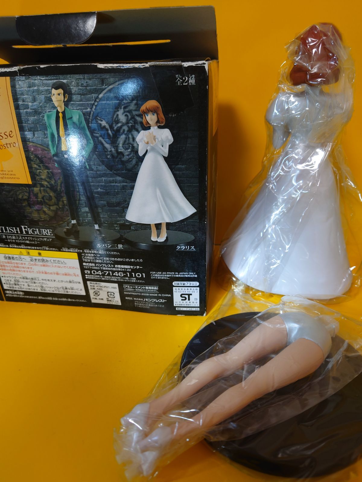 フィギュア　クラリス 「ルパン三世 カリオストロの城」 スタイリッシュコレクション No.49 フィギュア クラリス 「ルパン三世 カリオストロの城