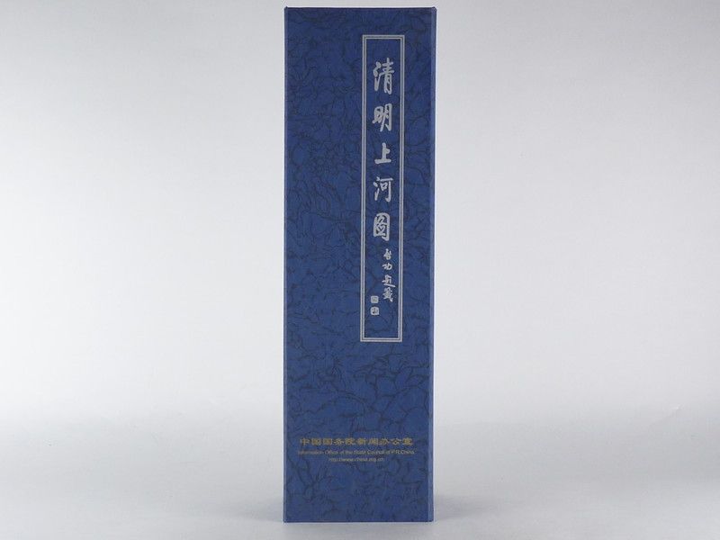 清宮】中国 北宋「清明上河図」複製画 絵巻物 中国美術巻物 書