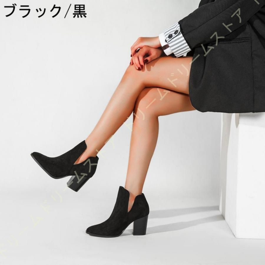 Vカット 歩きやすい