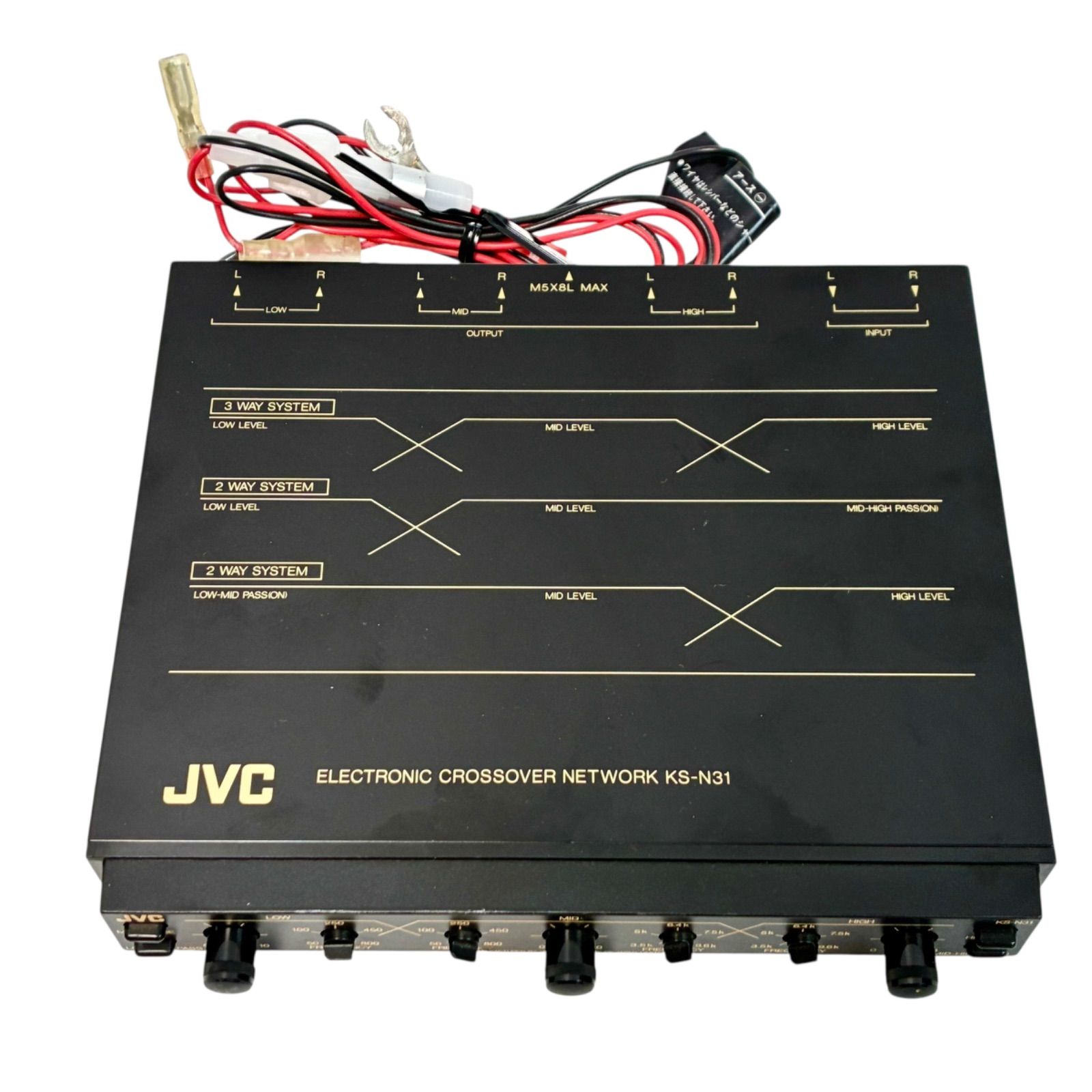 JVC ビクター　KS-N31 3WAY エレクトロニック　クロスオーバーおまけ JVC ビクター KS-N31 3WAY エレクトロニック クロスオーバー