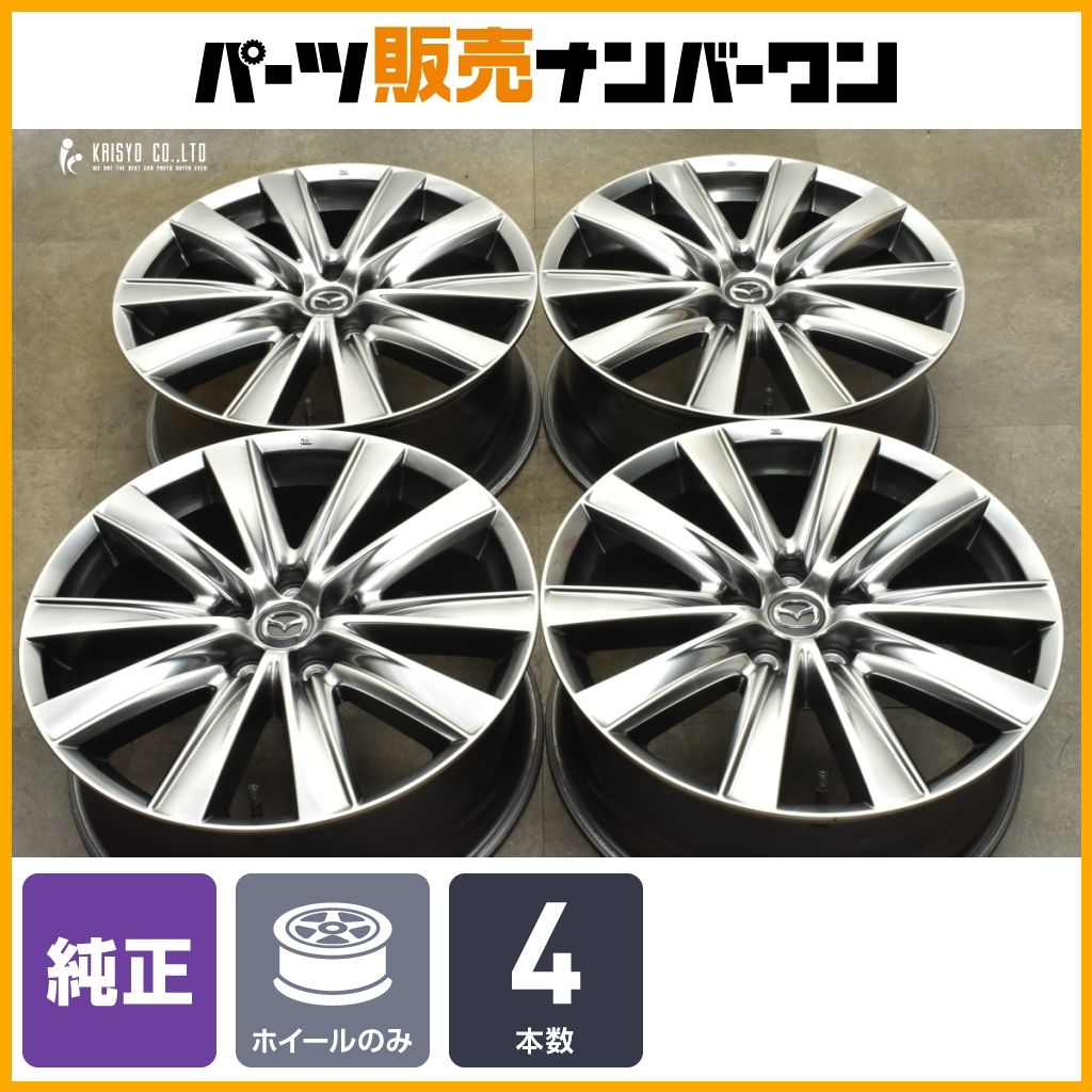 MAZDA アテンザ 純正 19インチ ホイール4本セット MAZDA マツダ アテンザ GJ系 純正 5スポーク 19インチ ホイール