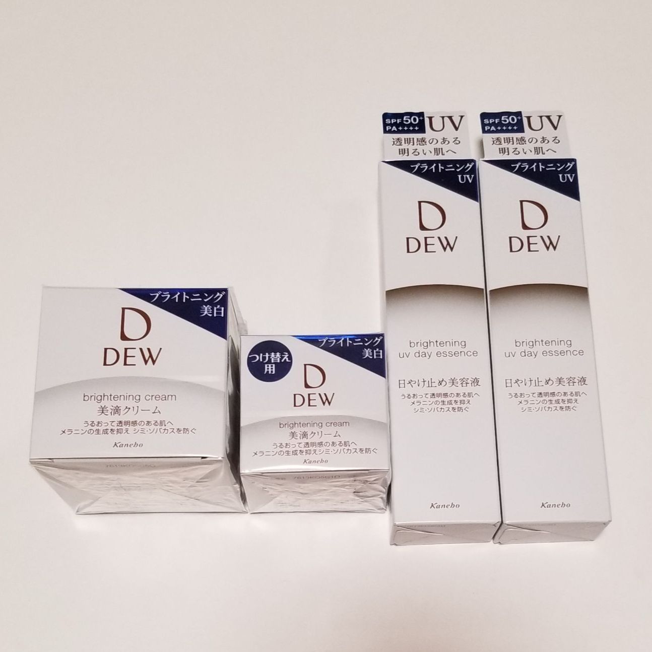 ベスト DEW美滴クリーム・プライトイング美白、ブライトニングUVディ