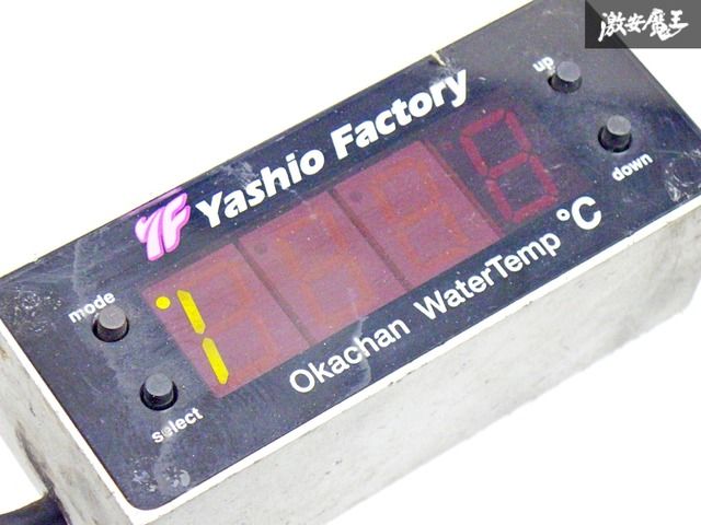 岡ちゃんウォーターテンプ3　ヤシオファクトリーs13 s14 s15 180sx Okachan Water Temp 3 is now on sale. Instructions for use