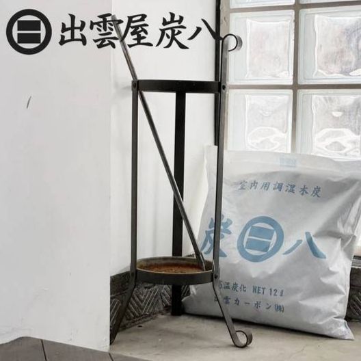 炭八
