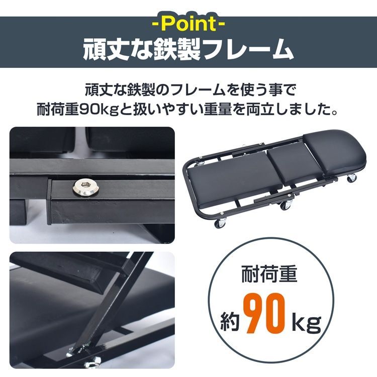 折りたたみ式 メカニッククリーパー 低床 ローラーシート 耐荷重90kg 全面クッション コンパクト収納 下回り作業wk003