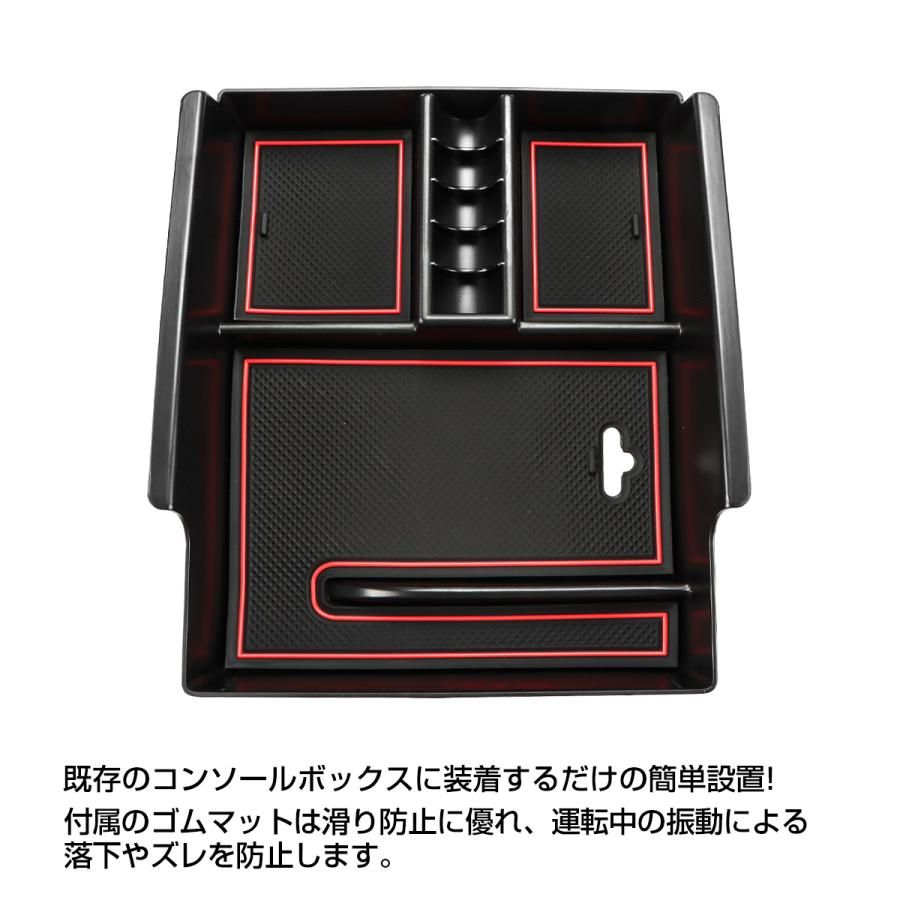 30系 アルファード ヴェルファイア センターコンソールボックス トレイ