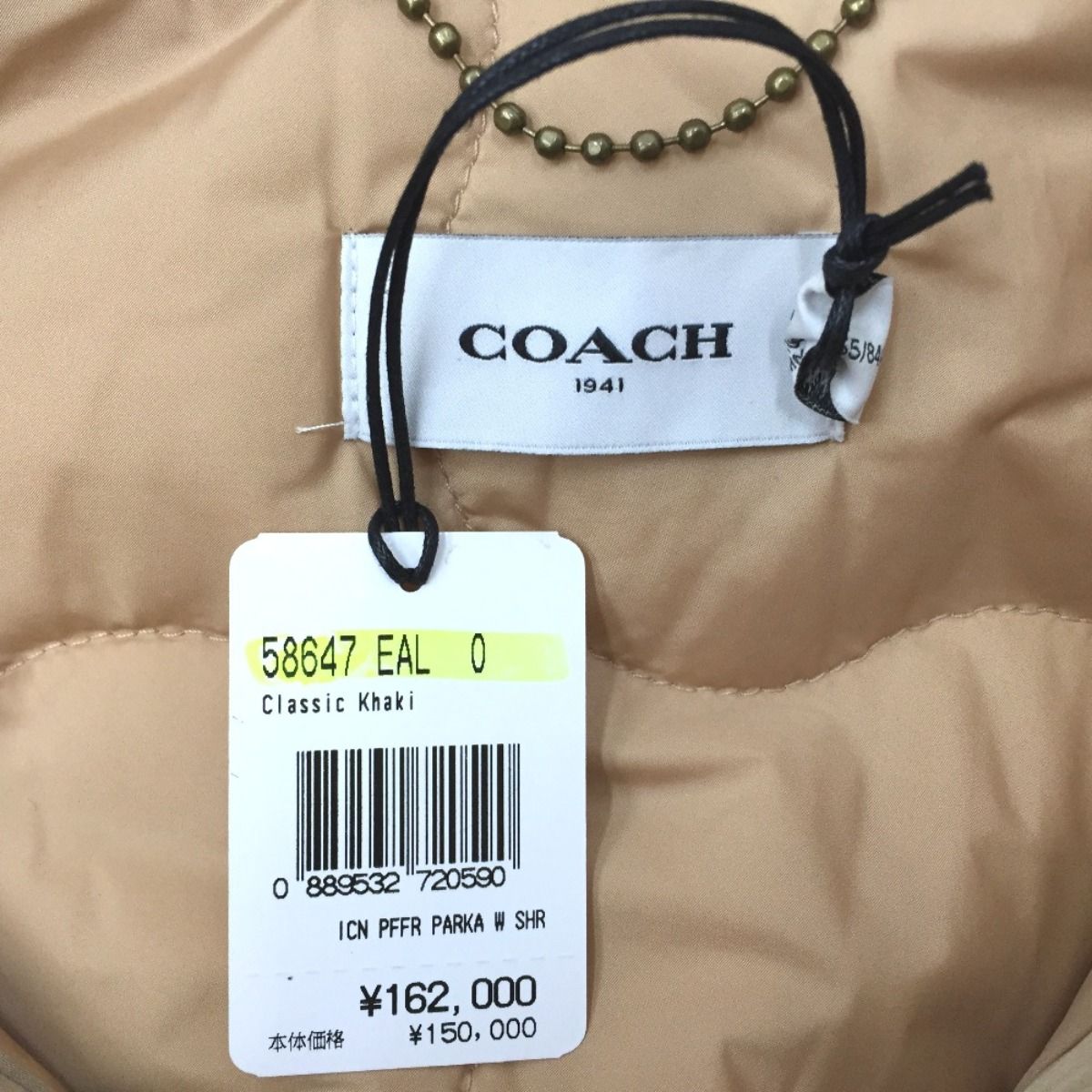 △△COACH コーチ ベージュ ダウンコート 58647 タグ付 - なんでも