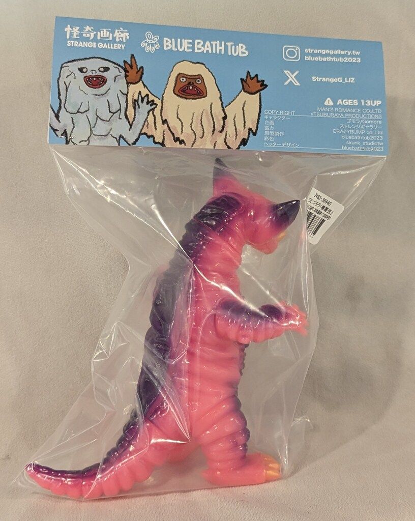 STRANGE GALLERY 僕の怪獣 怪奇画廊 ゴモラ 桃蓄光