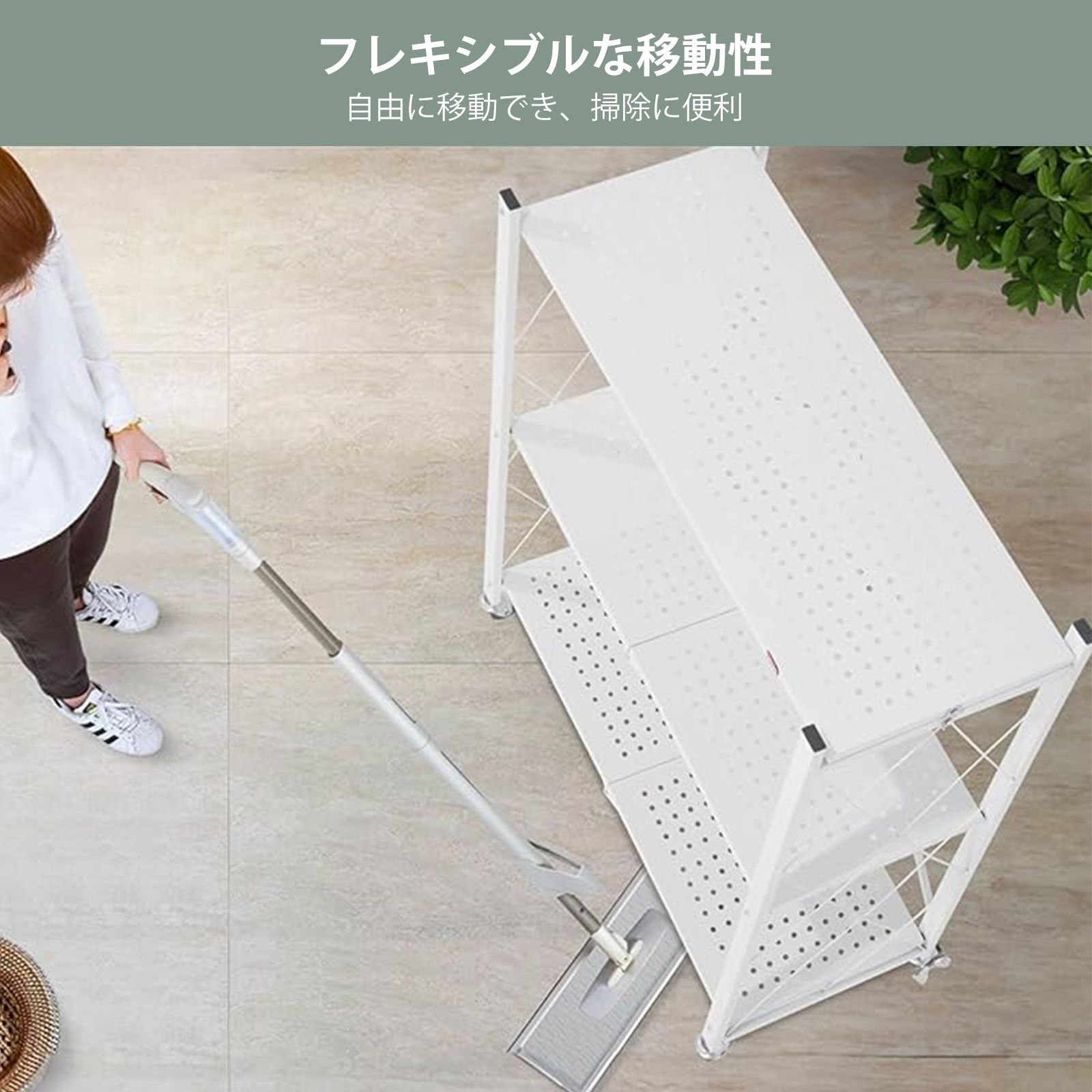 収納ラック