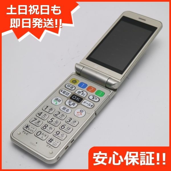 良品中古 108SH ルミナスシルバー 判定○ 即日発送 SOFTBANK ガラケー