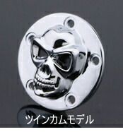 3Dスカル タイマーカバー 1999〜17年ツインカム