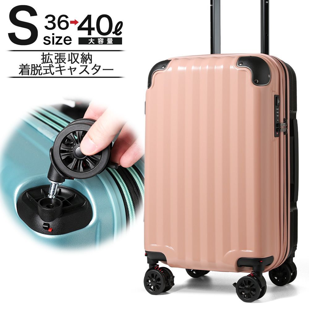 サムソナイト ソフト キャリーケース （サムソナイト 機内