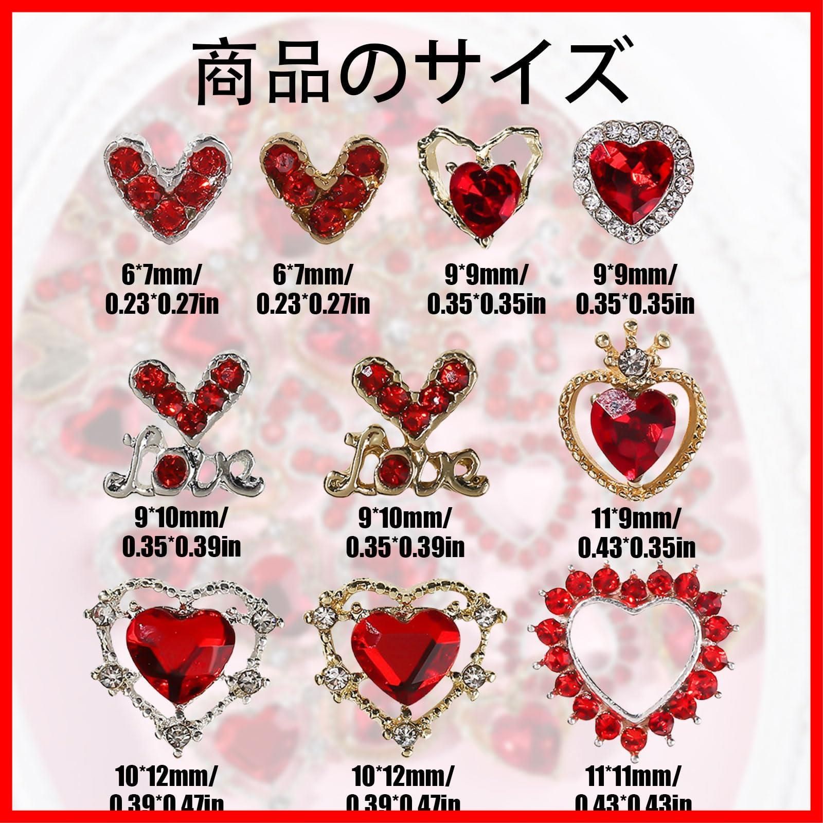 ネイルパーツ　LOVE ラブ　羽　ハート　可愛い　キラキラ　3Dパーツ　セブチ 71OQVE9f9kL._UF350,350_QL50_.jpg