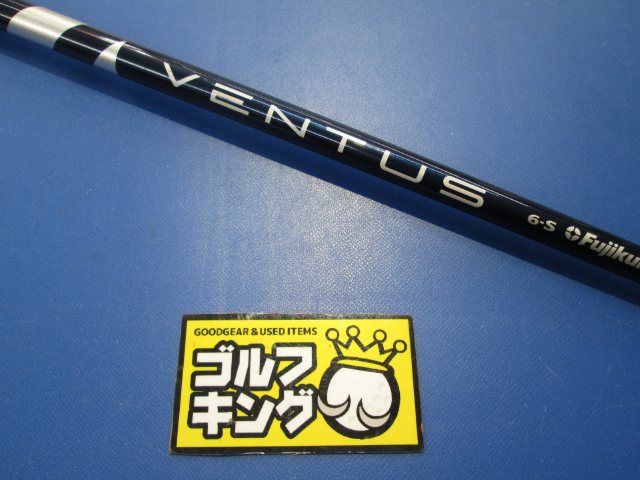 GK三好◇772【中古 シャフト】フジクラ VENTUS BL VELOCORE 6◇S◇中元