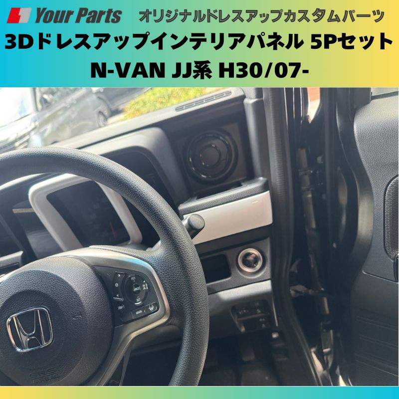 5Pセット