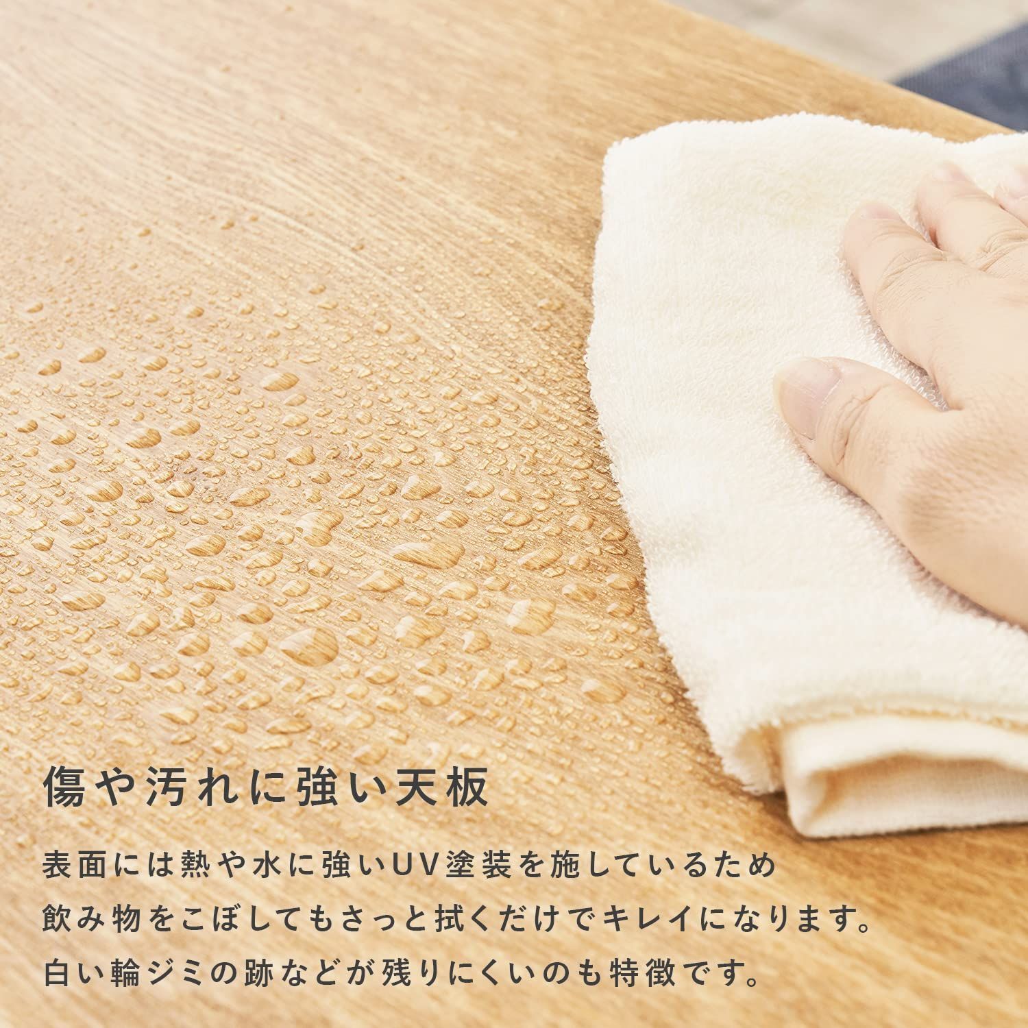 完成品