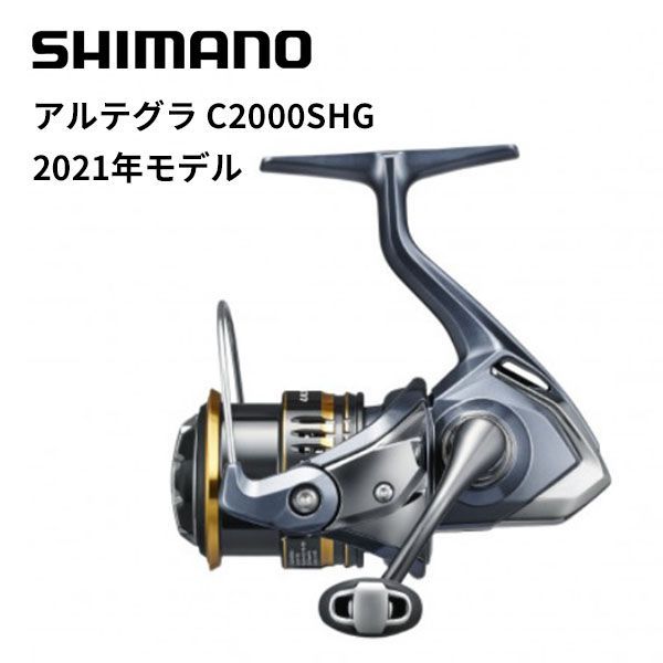 シマノ 20ツインパワーC2000SHG チタンノブ•ベアリング追加 シマノ 20