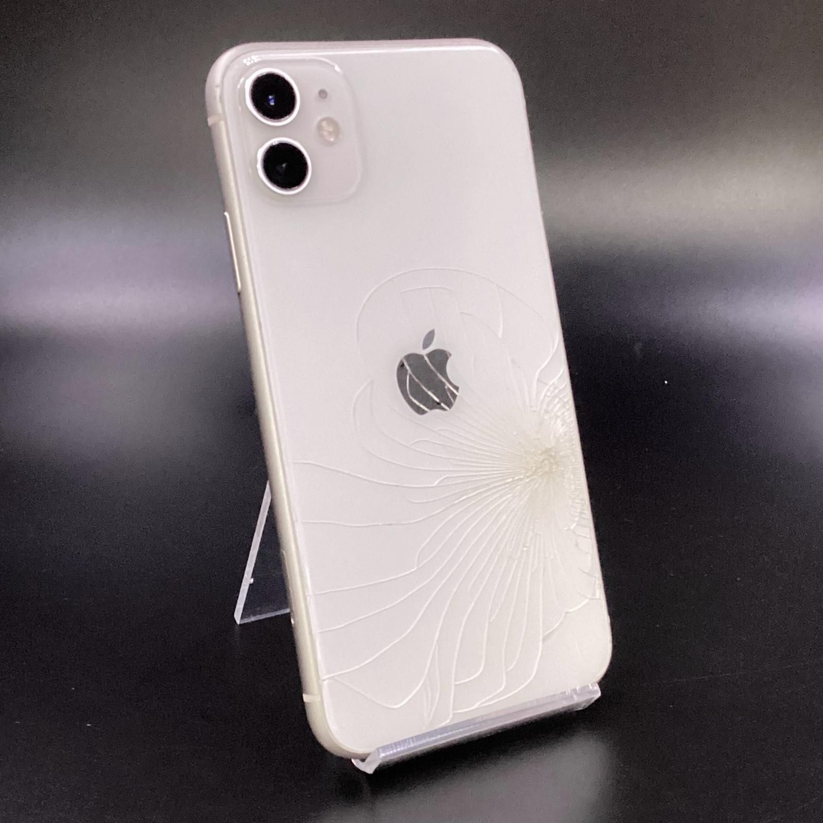iPhone 11 128GB ホワイト SIMフリー 白ロム 83%【難有】【最速発送