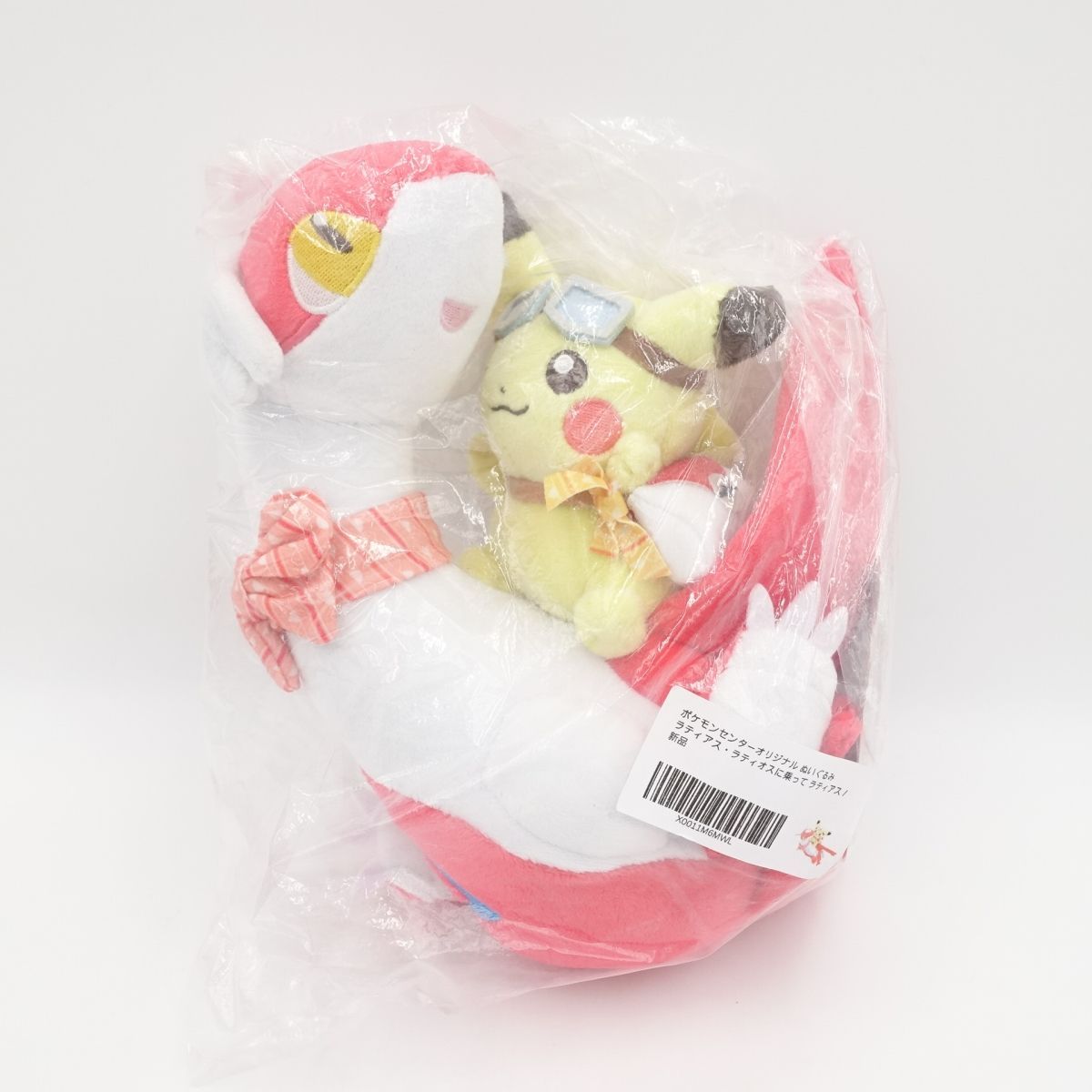 ポケモンセンターオリジナル ぬいぐるみ ラティアス・ラティオス