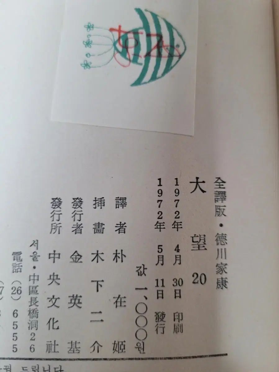 前者