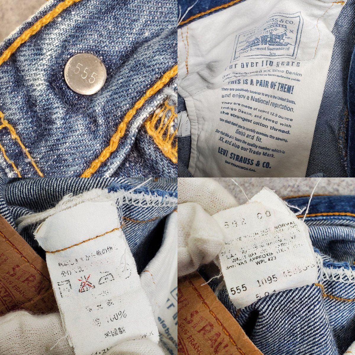 LEVI'S リーバイス 90's Levi's 501 BIG-E 刻印555 USA製 デニムパンツ
