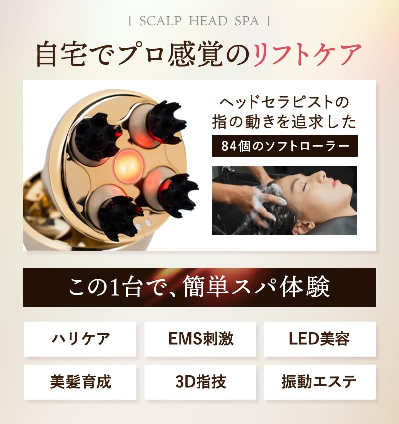 頭皮ケアがもたらす新習慣
