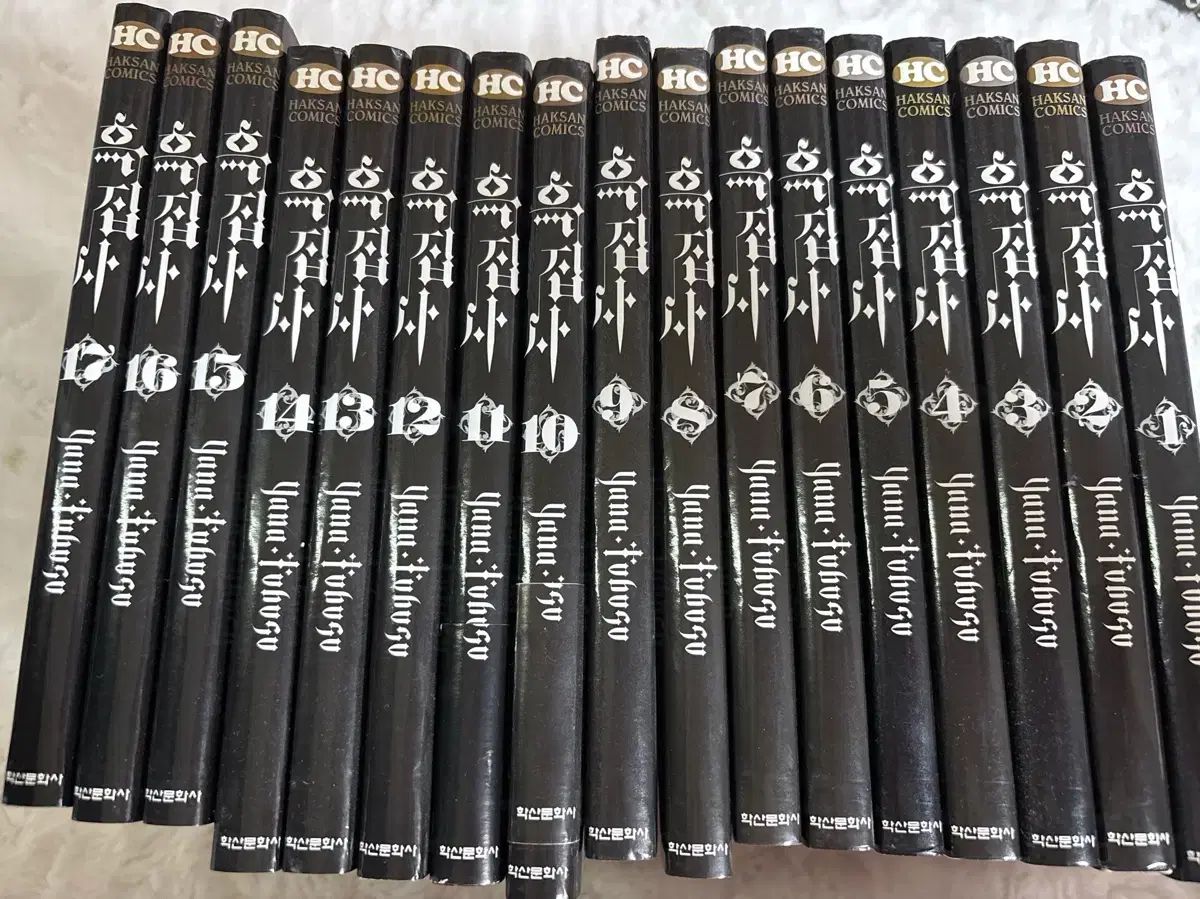 黒執事 漫画 1 17 巻 まとめ売り