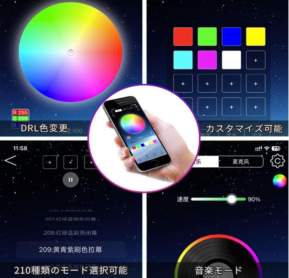 流しウインカー