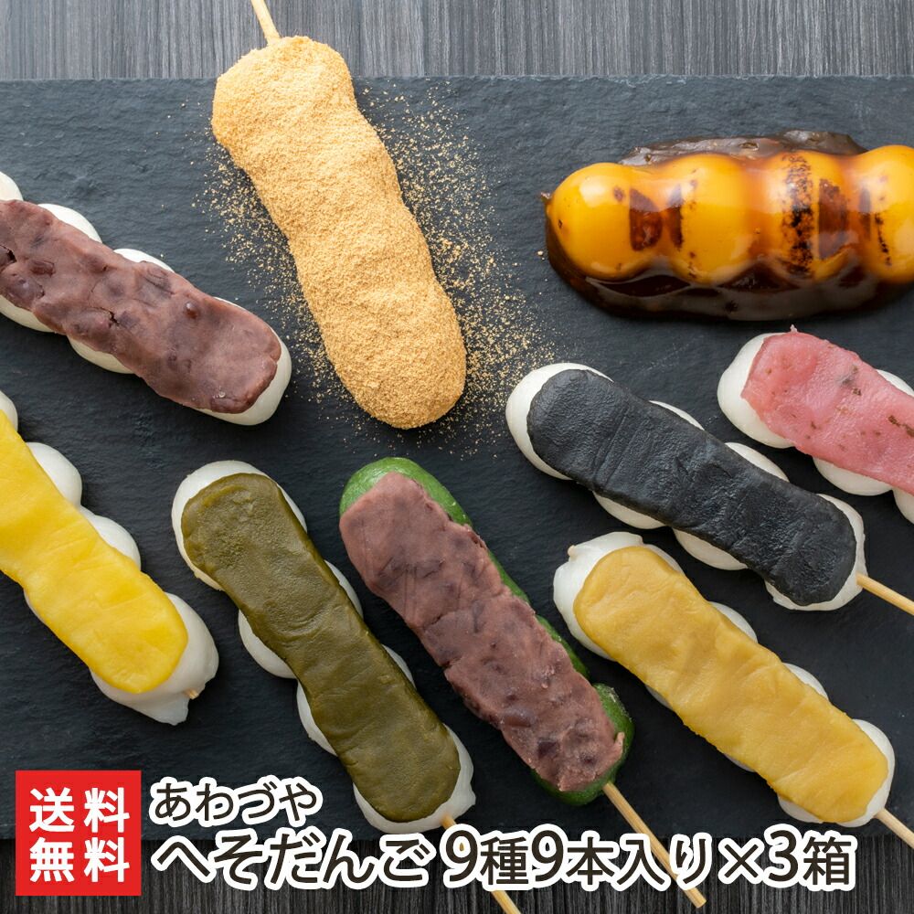 VARIABLE BARRICADE 壱哉 サンリオコラボ オトスト 冬の市 タキシード