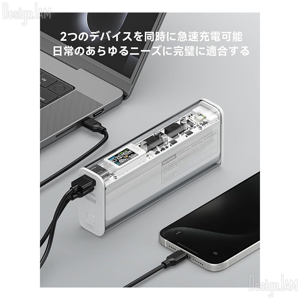 000mAh スマートディスプレイ搭載